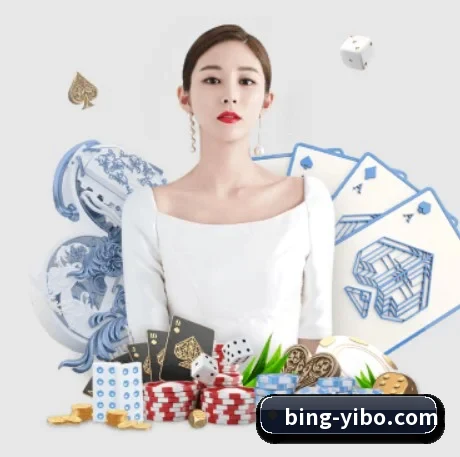 亿博体育 APP 界面